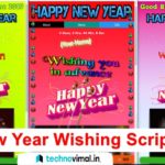 Happy New Year Wishing Script 2021