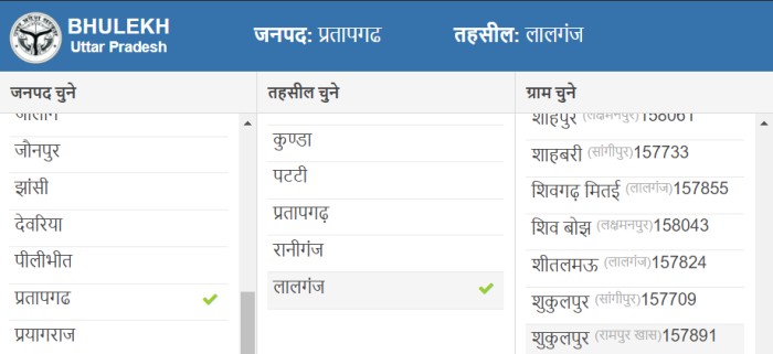 शुकुलपुर , सांगीपुर, प्रतापगढ़