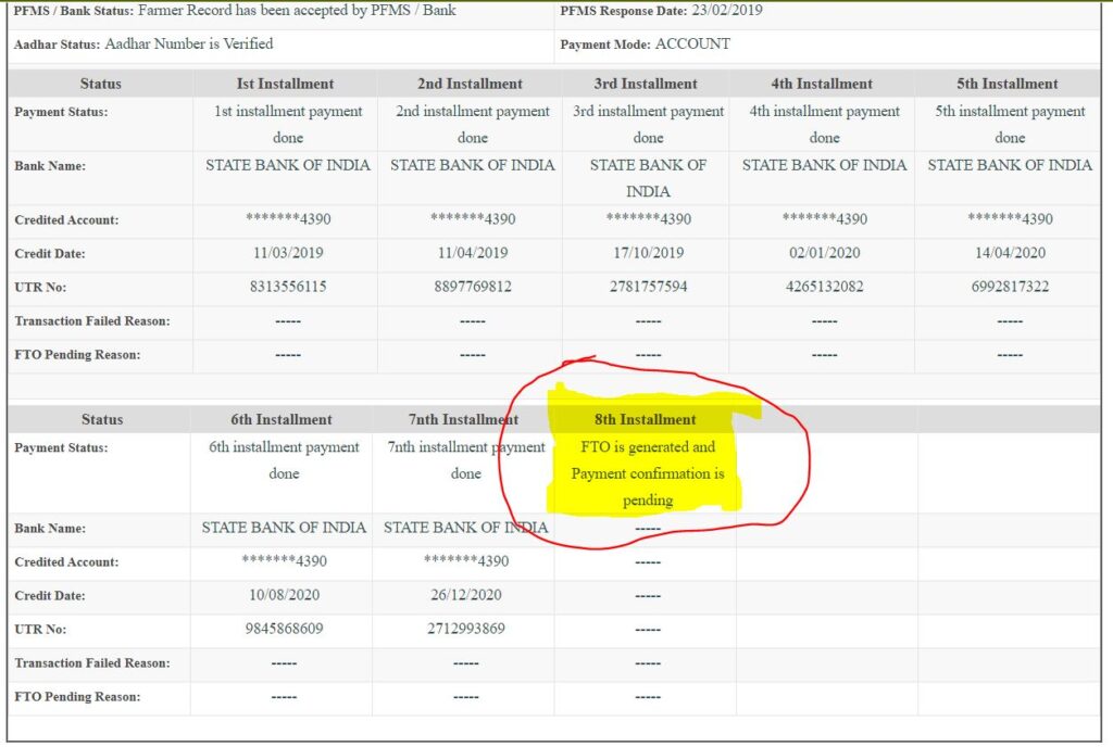 FTO-is-generated-and-Payment-confirmation-is-pending